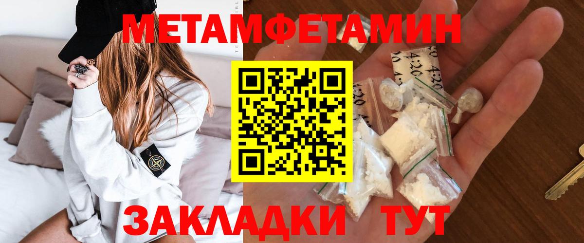 Amphetamine VHQ Липецк