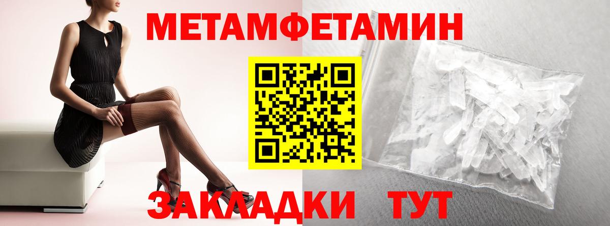 АМФЕТАМИН Premium  АМФ  Липецк  Вход с VPN 