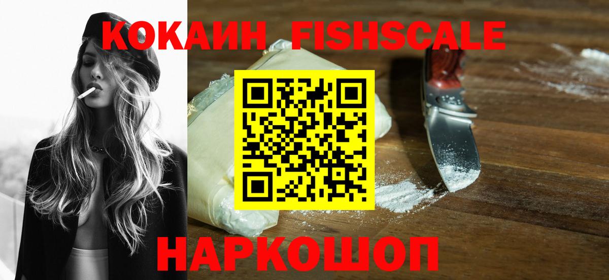 COCAIN VHQ Липецк