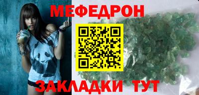 эйфоретик Будённовск