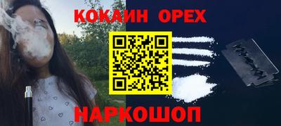 эйфоретик Будённовск