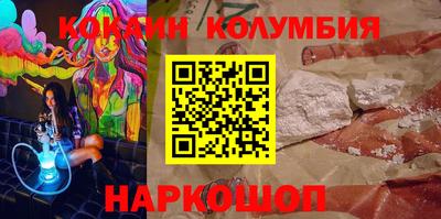 марки lsd Бузулук