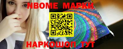 марки lsd Бузулук