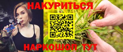 эйфоретик Будённовск