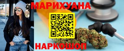 эйфоретик Будённовск