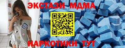 эйфоретик Будённовск