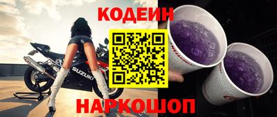 эйфоретик Будённовск