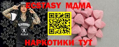 эйфоретик Будённовск