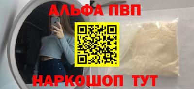 эйфоретик Будённовск