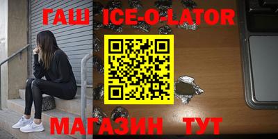 эйфоретик Будённовск