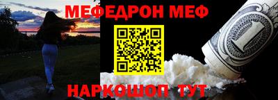 эйфоретик Будённовск