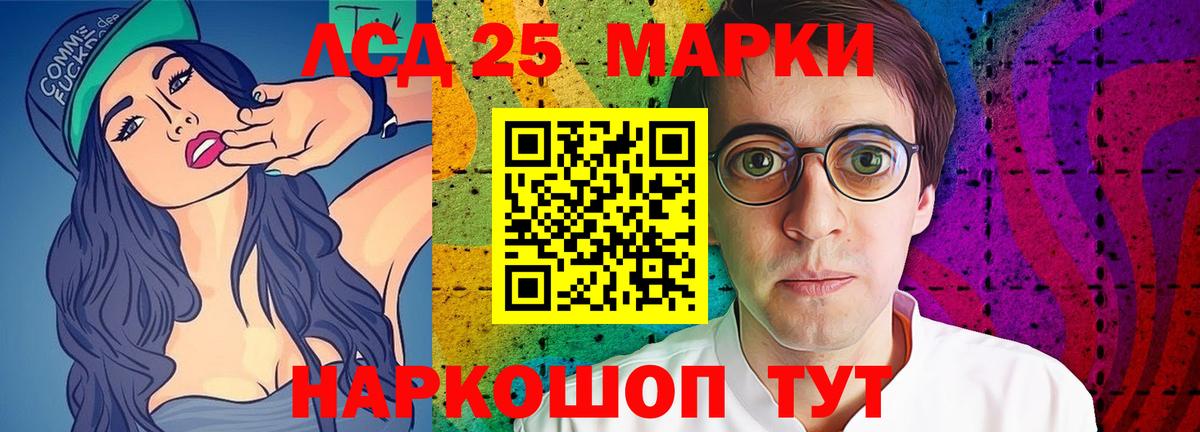 Лсд 25 экстази кислота  LSD-25 экстази  Липецк  ЛСД экстази кислота  Вход с VPN 