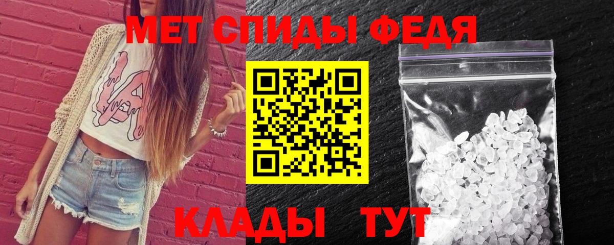 Липецк  Метамфетамин мет  Метамфетамин мет  Вход с VPN 