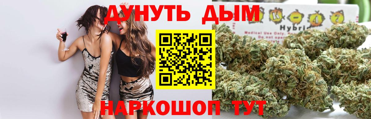 Конопля индика  Конопля OG Kush  Шишки марихуана AK-47  Бошки Шишки план  Липецк  Вход с VPN 